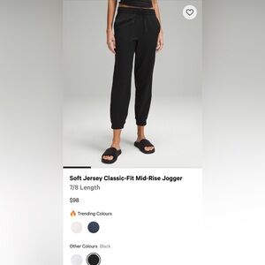 Lululemon jersey 7/8 joggers